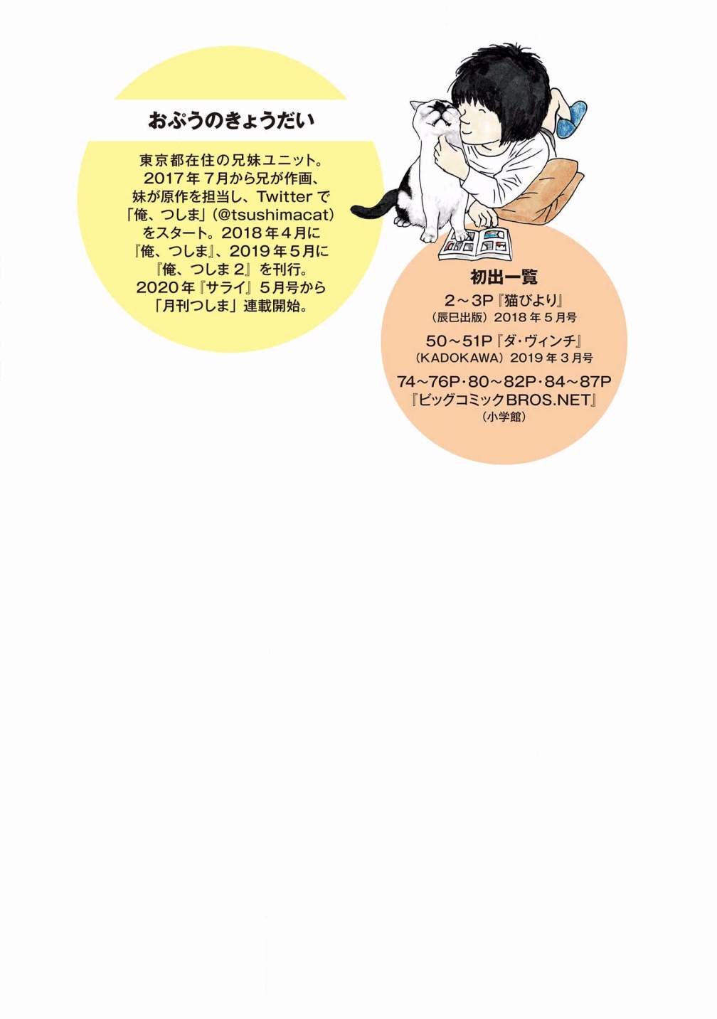 第133话