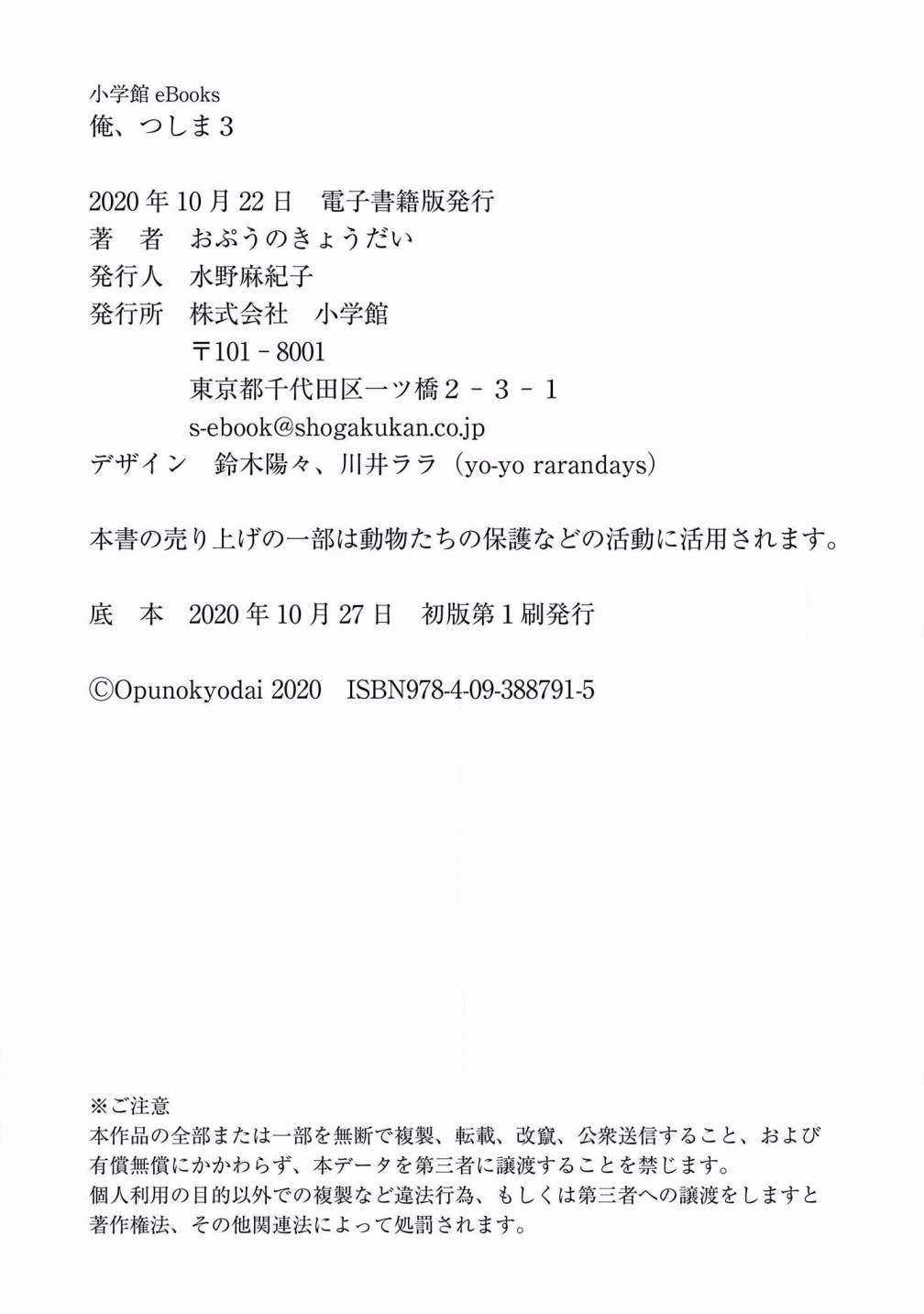 第133话