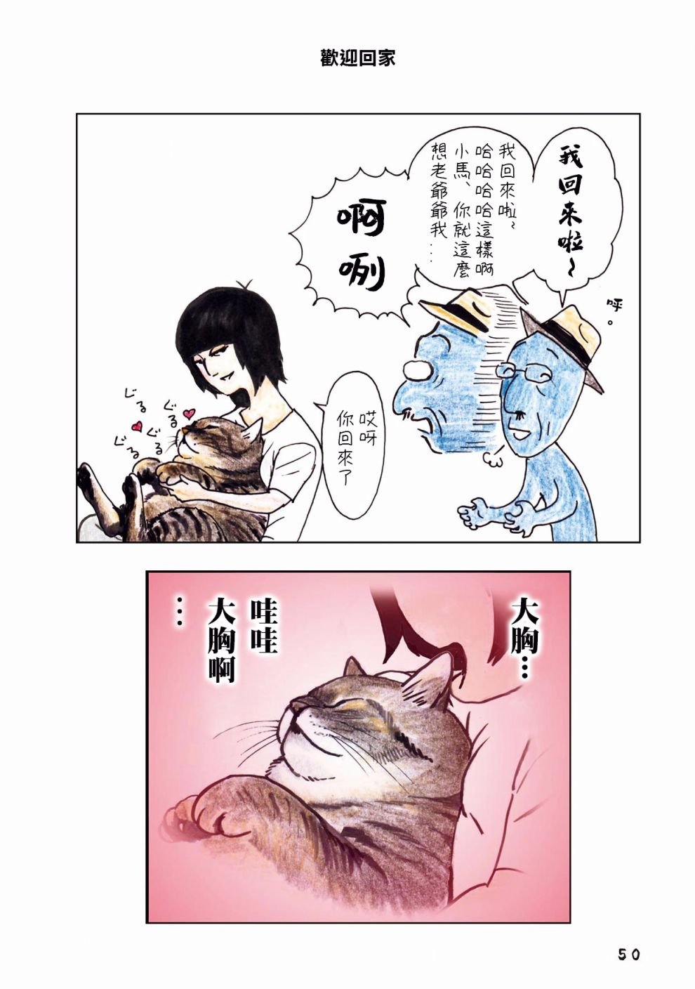 第15话