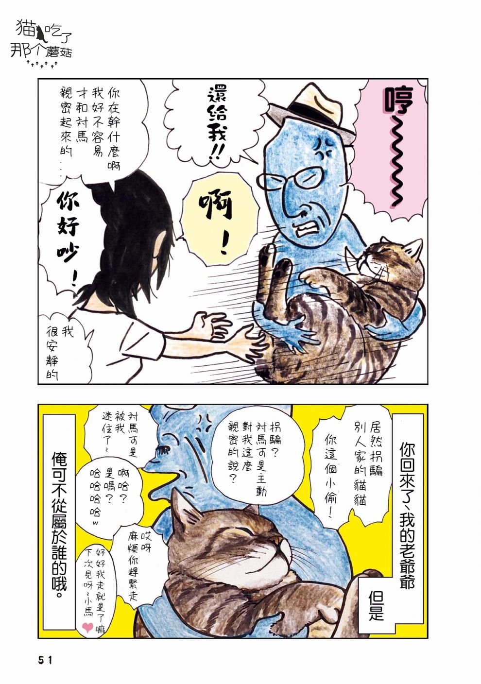 第15话