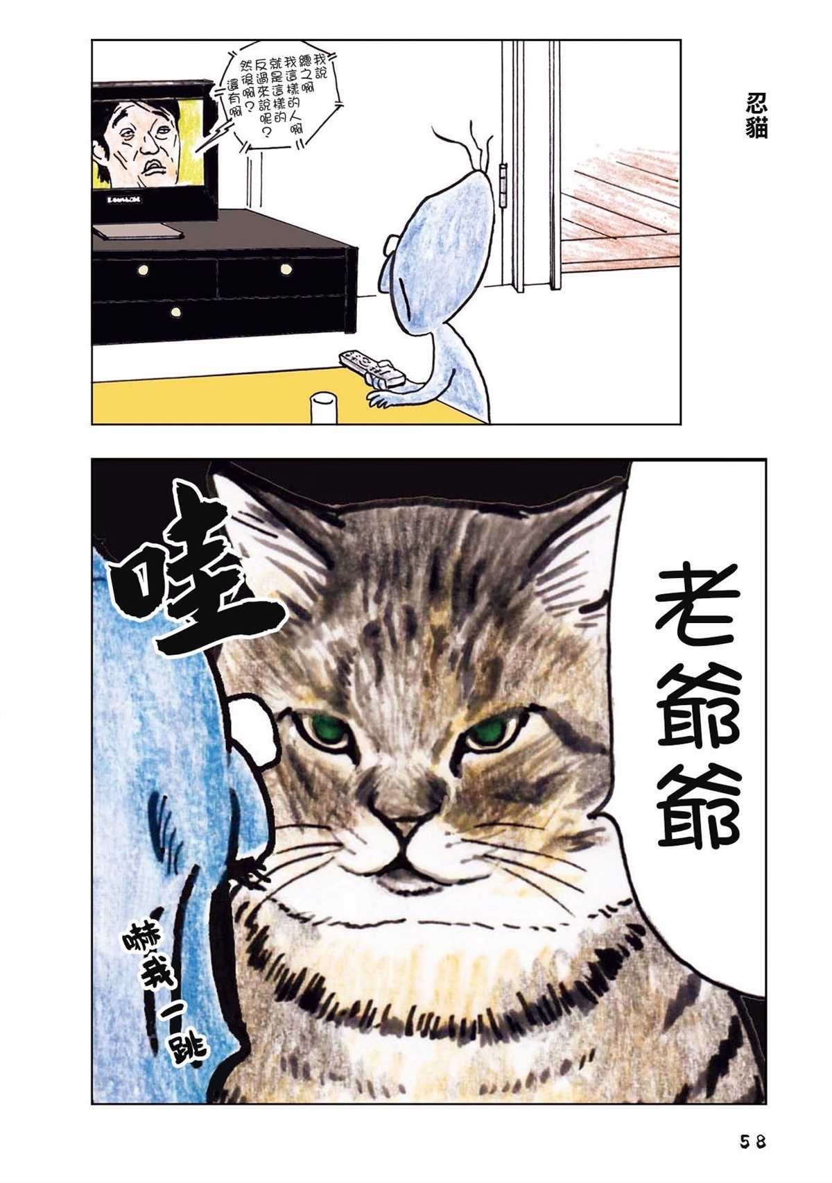 第19话