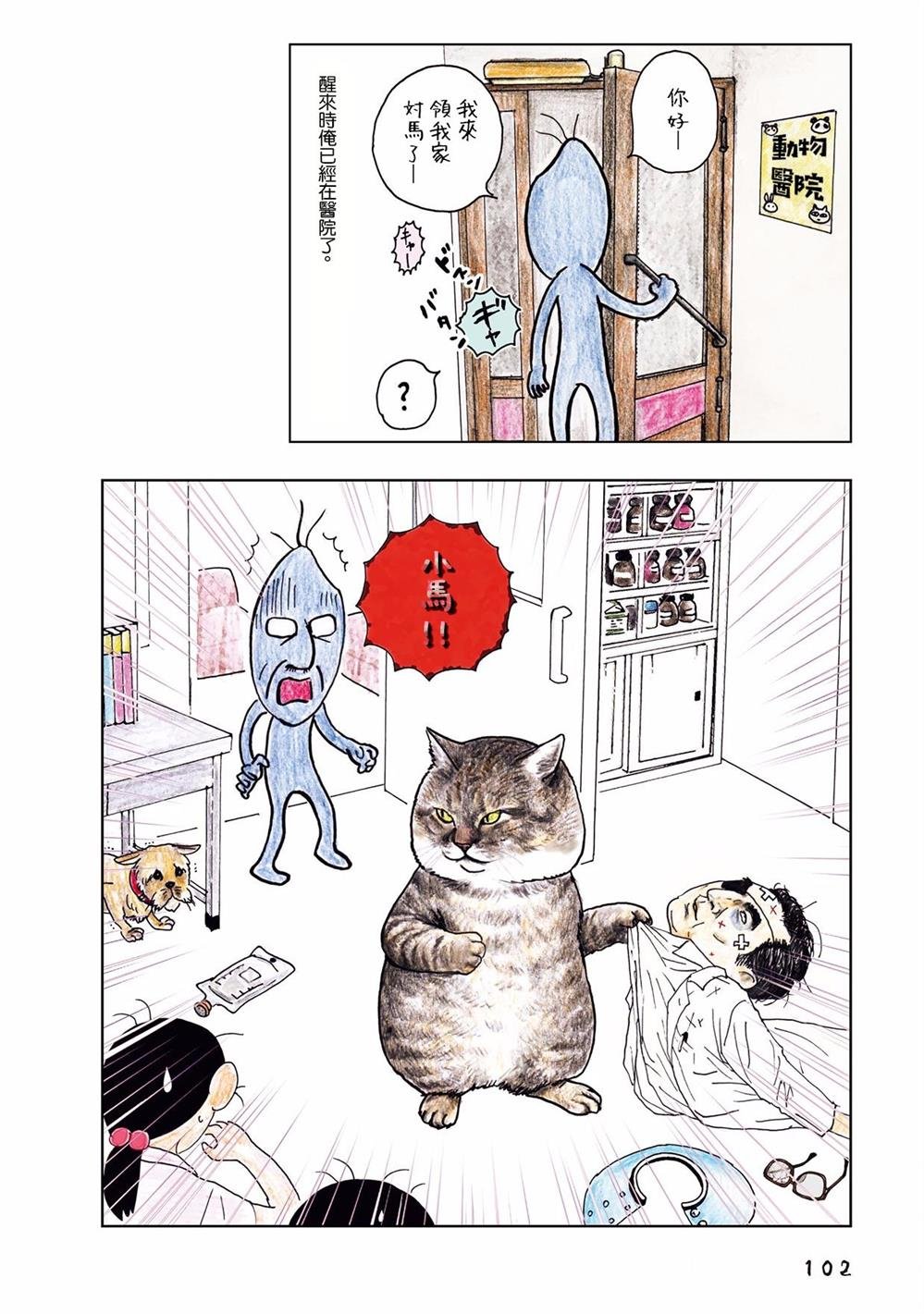 第35话