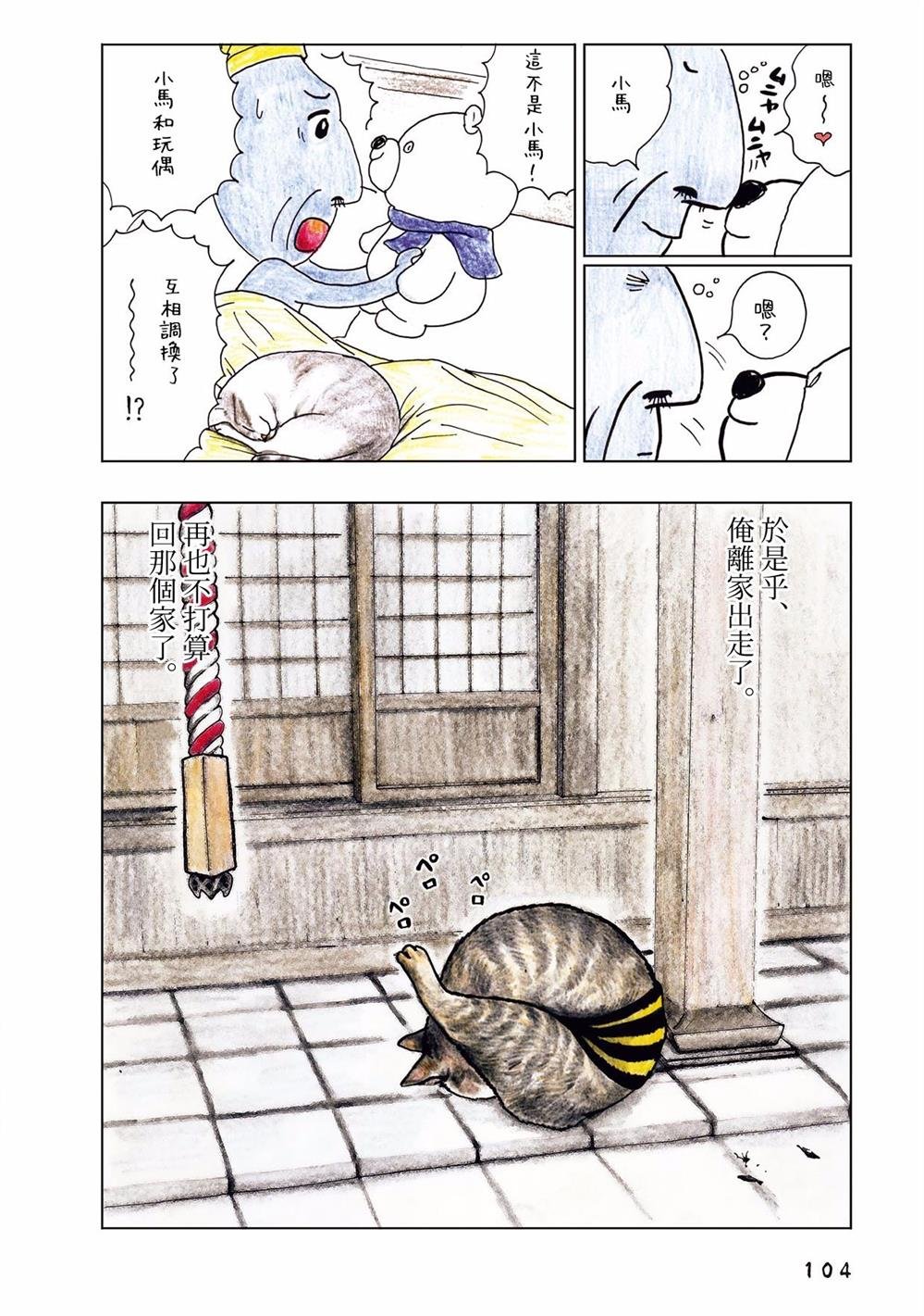 第35话