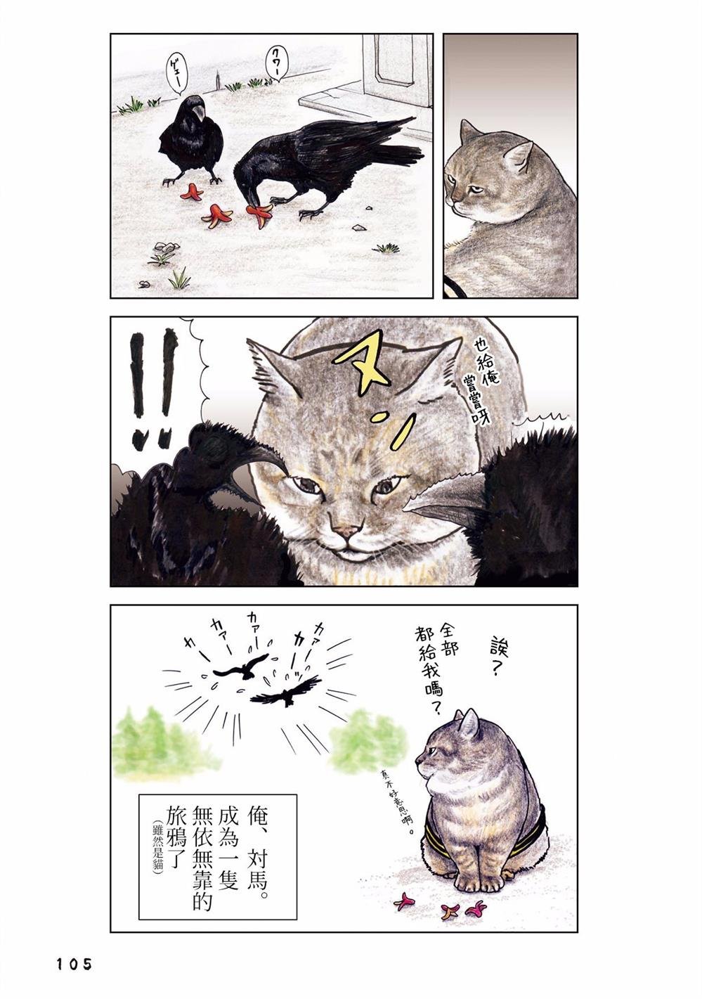 第35话