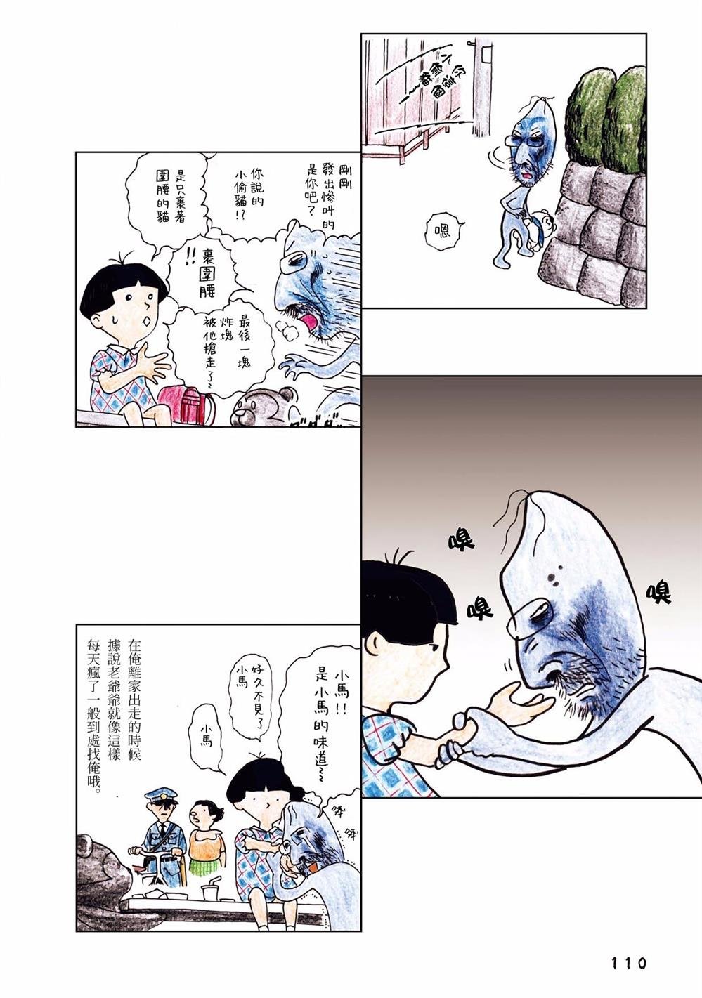 第35话