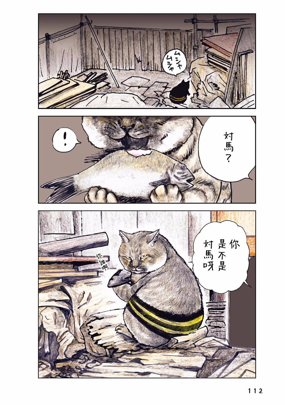 第35话