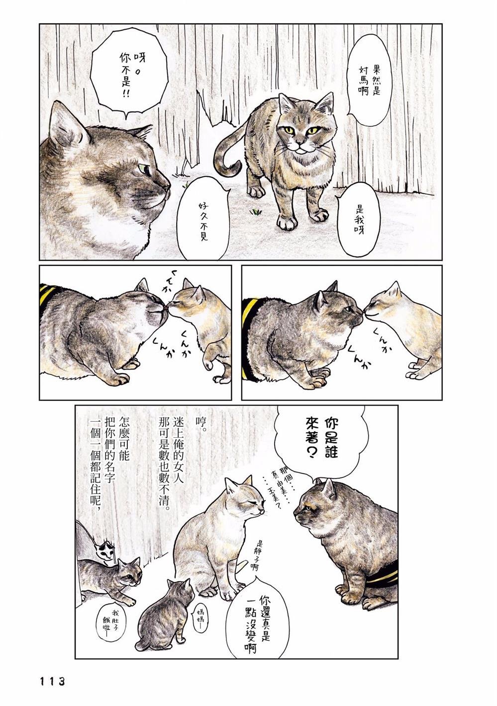 第35话
