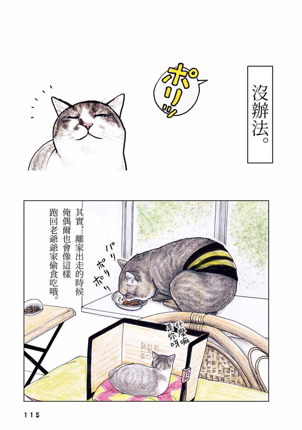 第35话