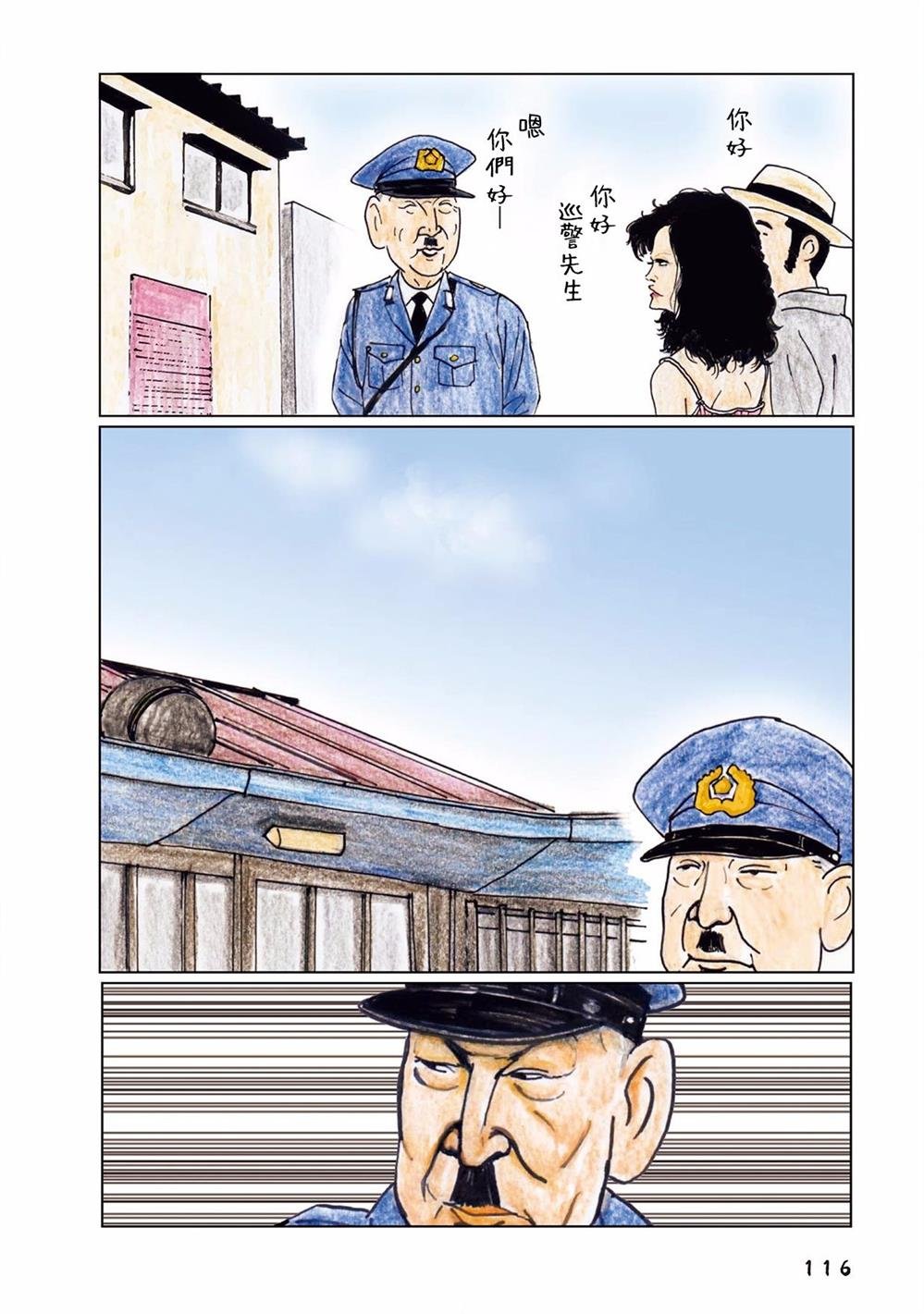 第35话