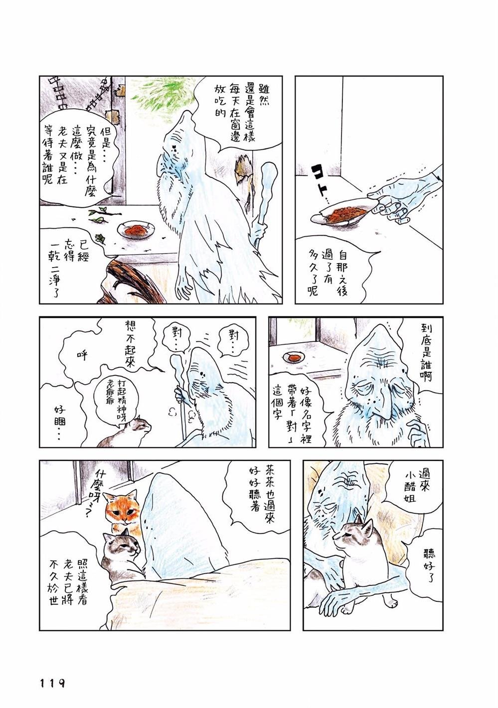 第35话