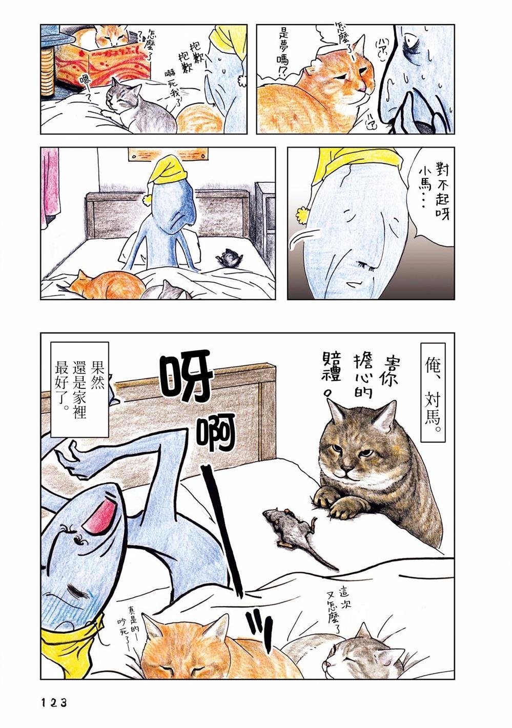 第35话