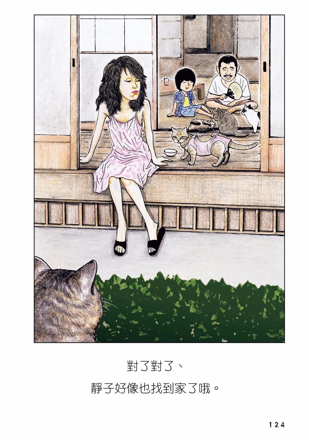 第35话