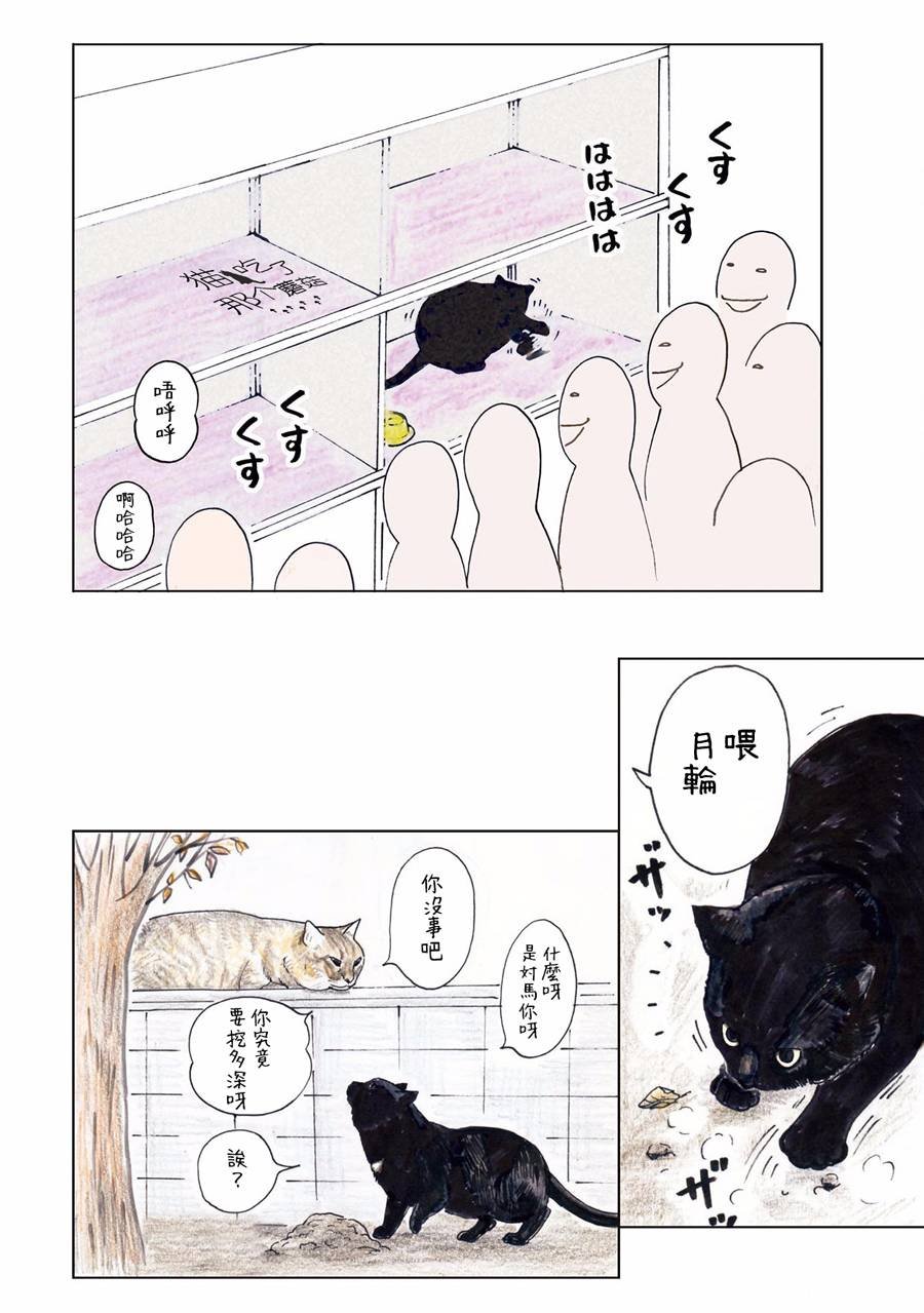 第38话