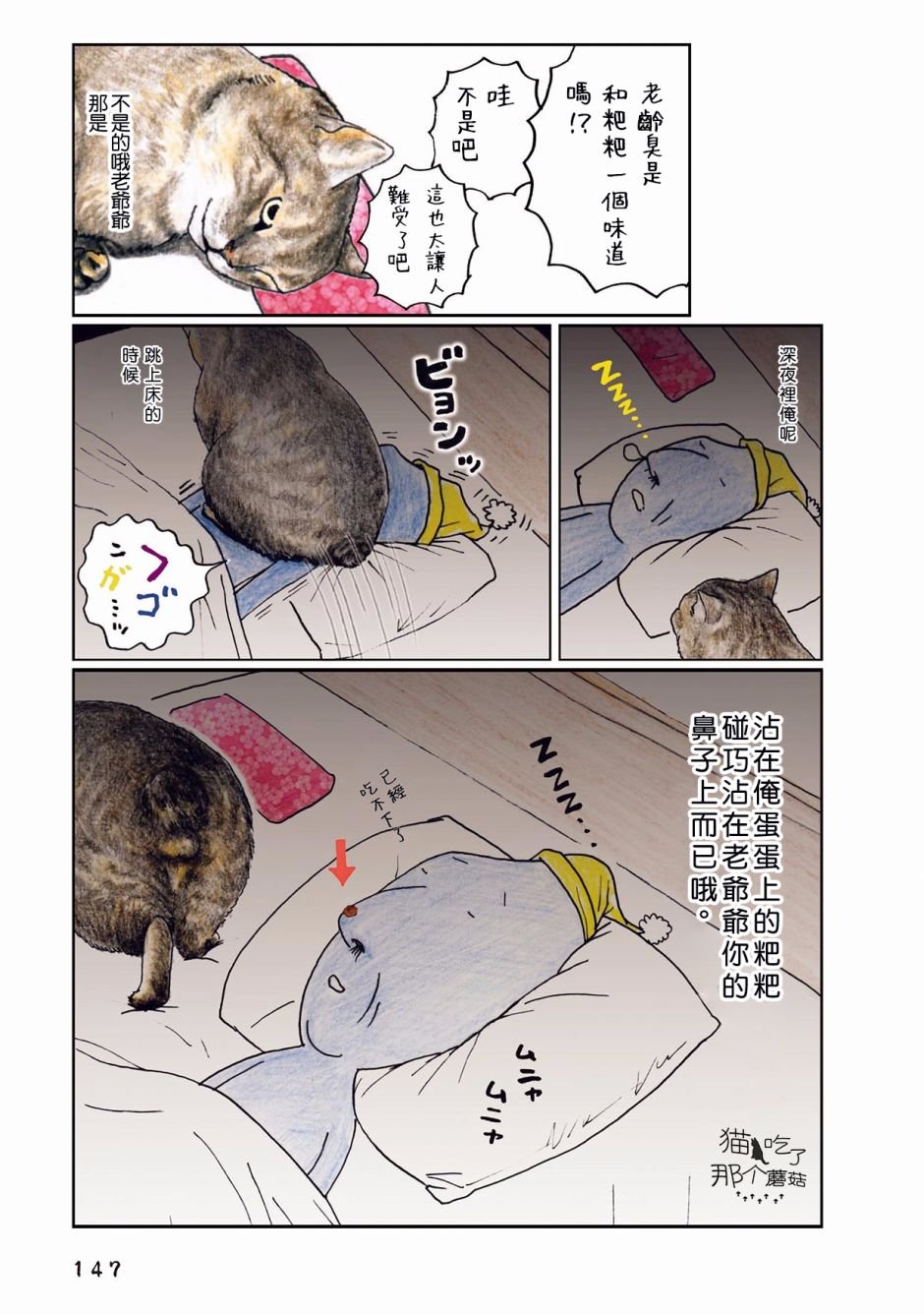 第45话