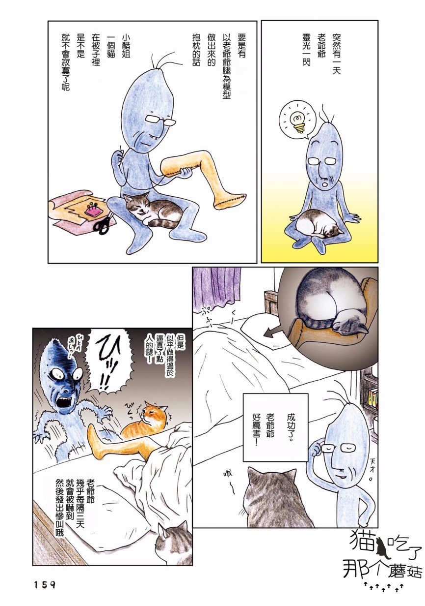 第47话