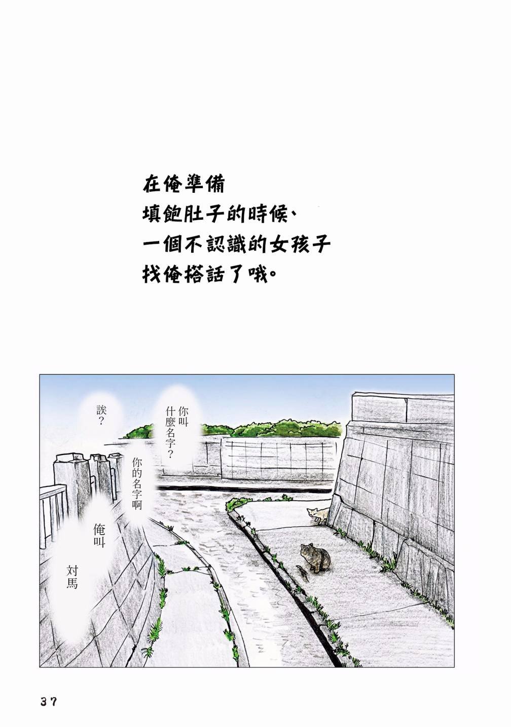 第55话
