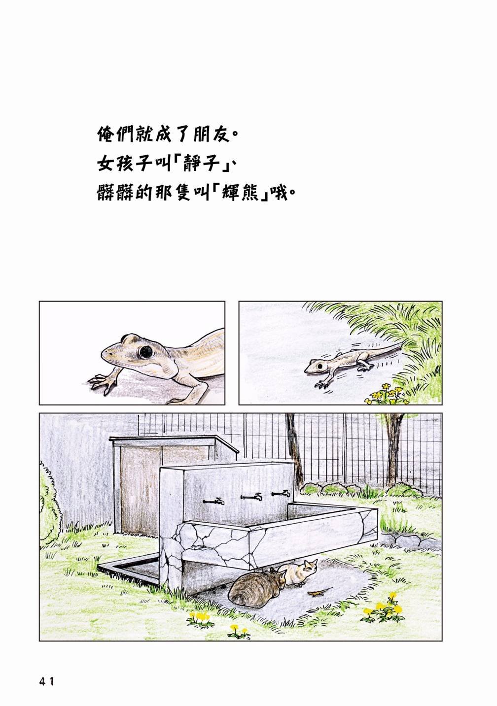 第55话