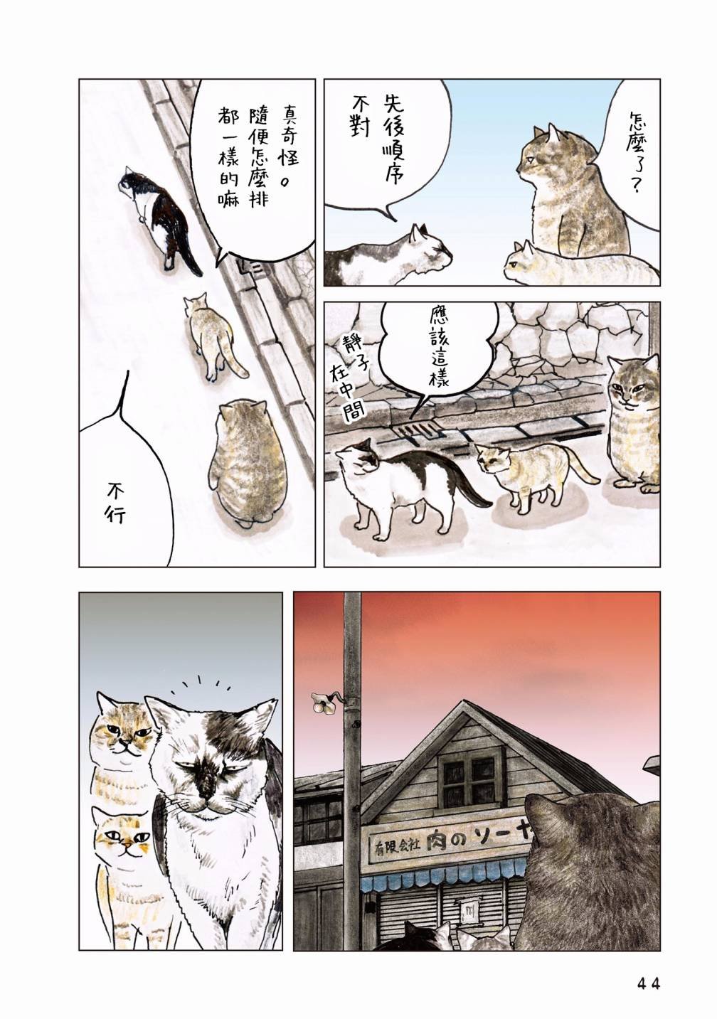 第55话