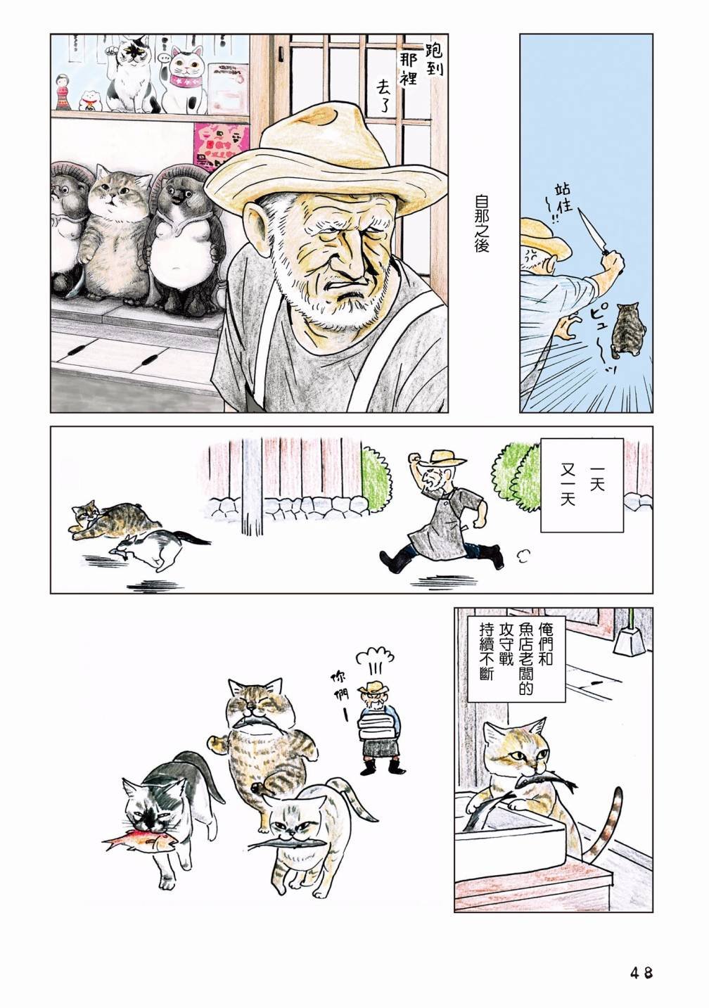 第55话