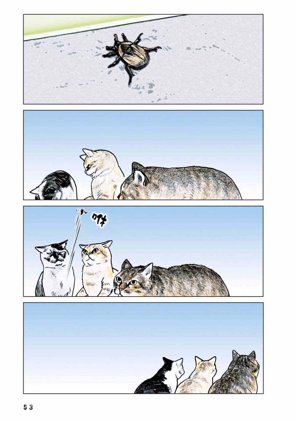 第55话