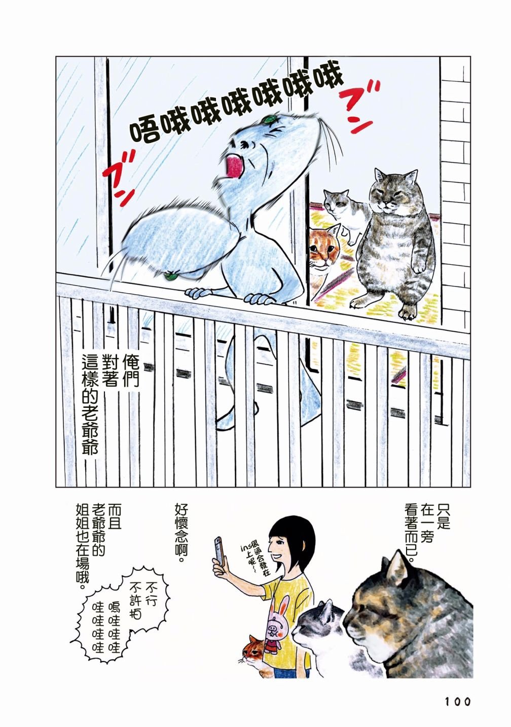 第64话