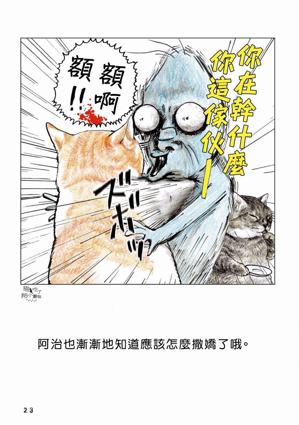 第97话