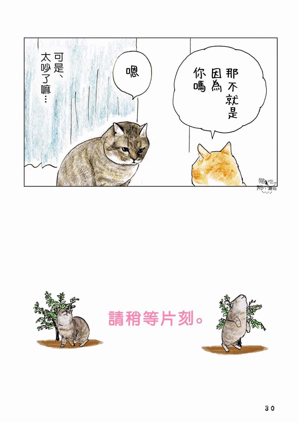 第99话