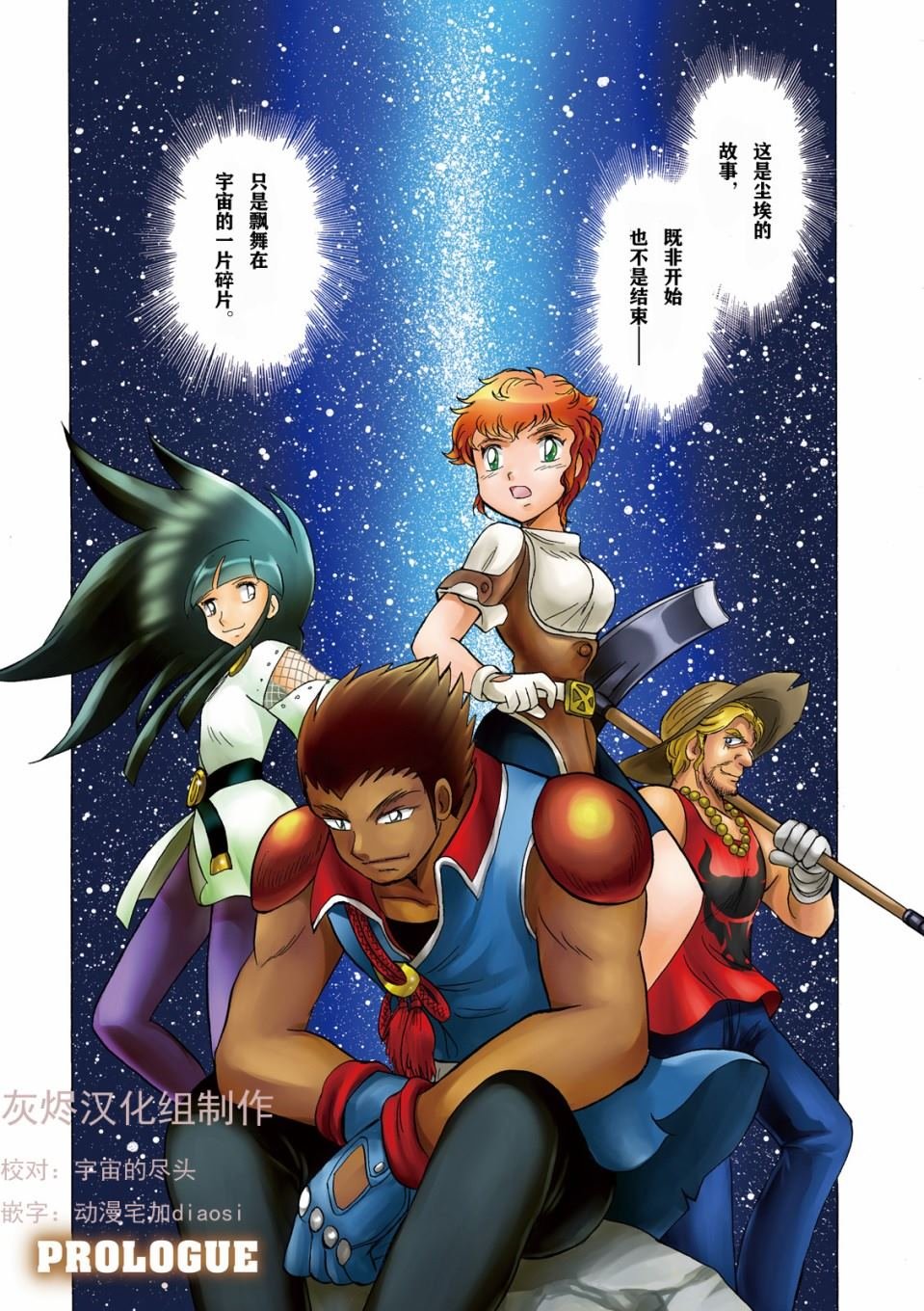 第1话