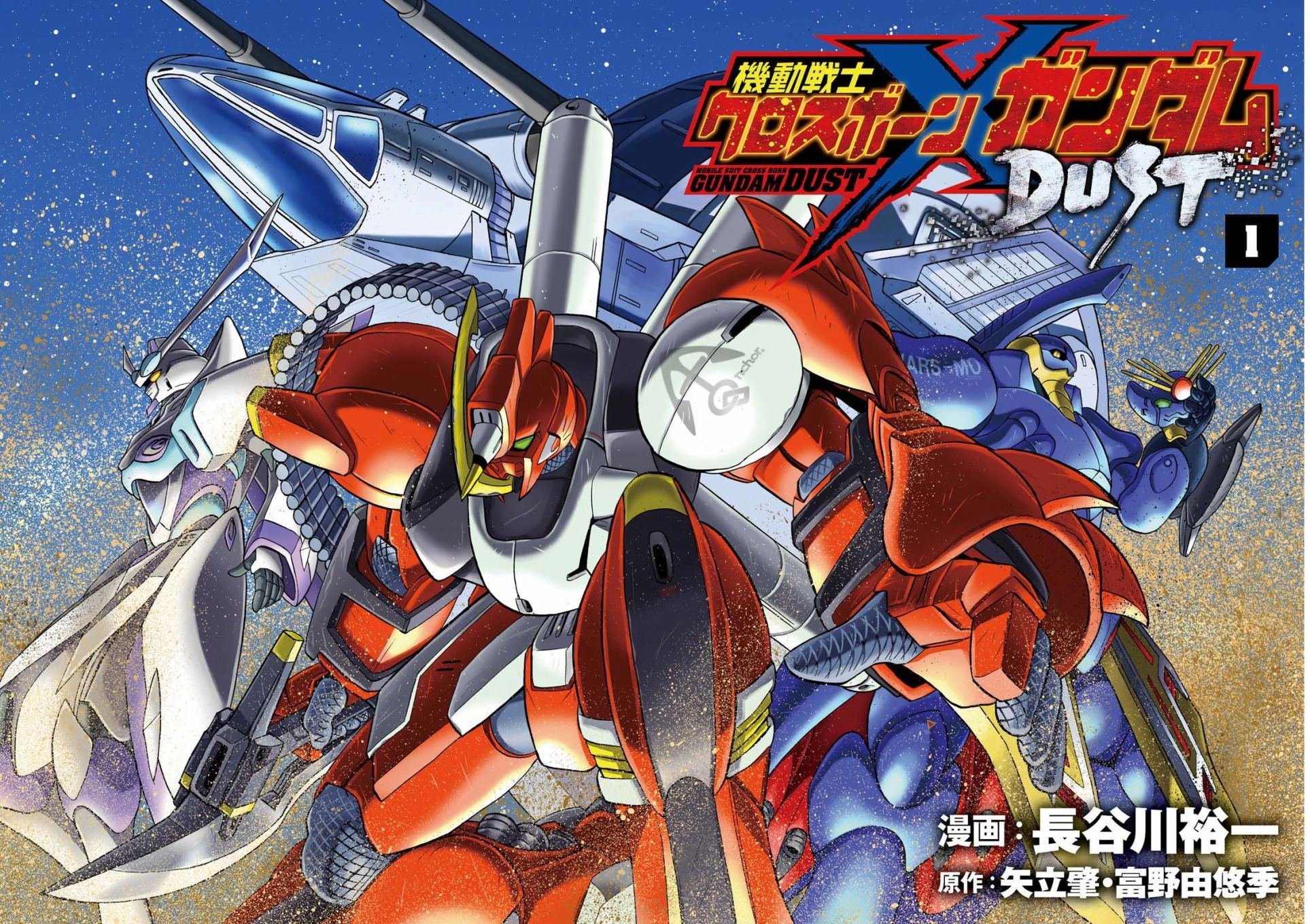 第1话
