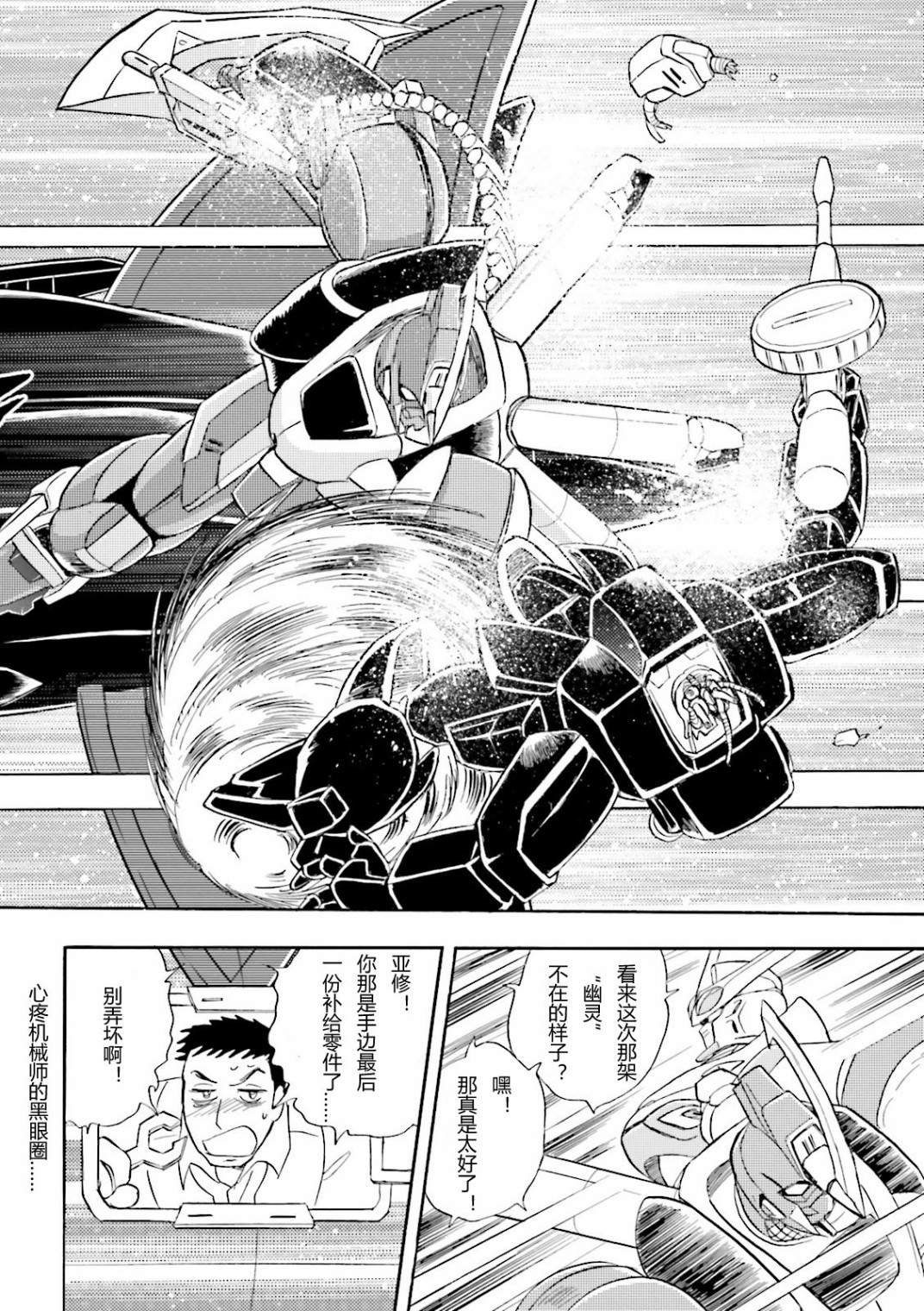 第10话