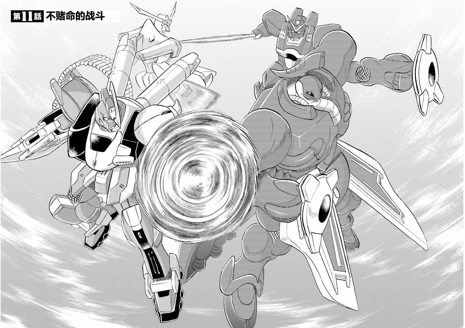 第11话