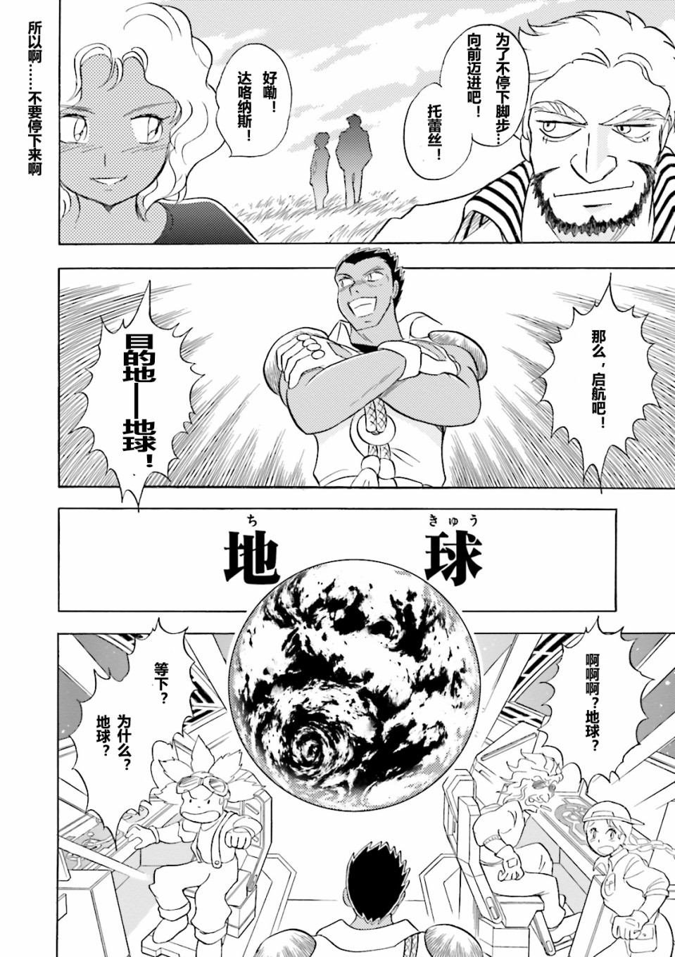 第13话