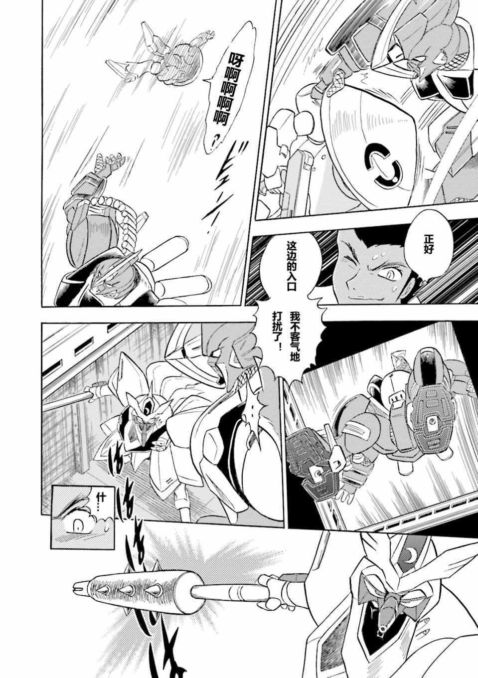 第14话