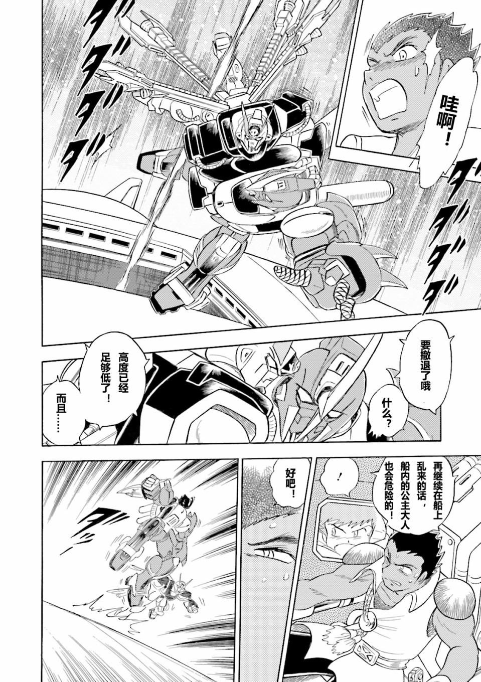 第14话