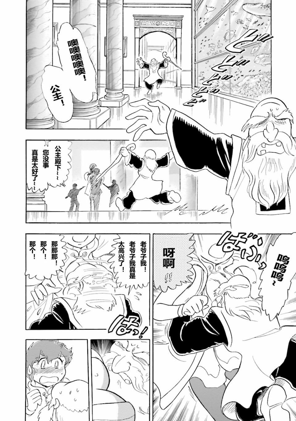 第14话