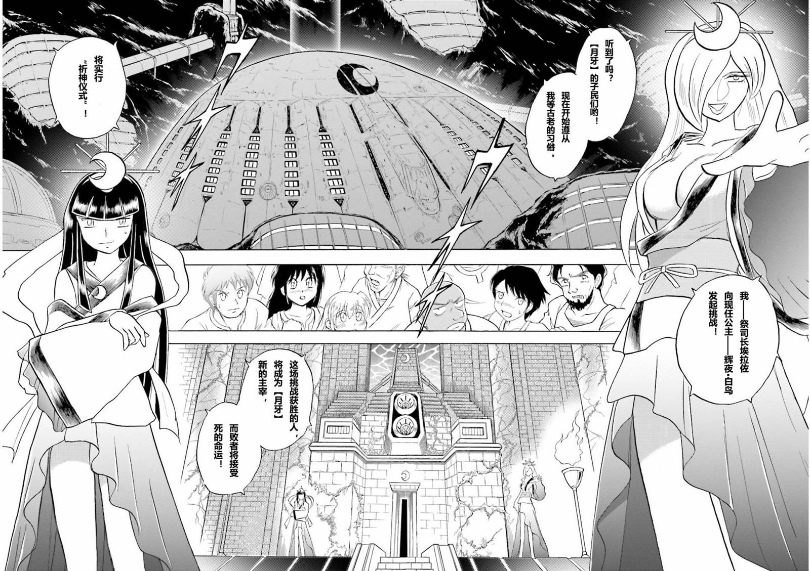 第15话