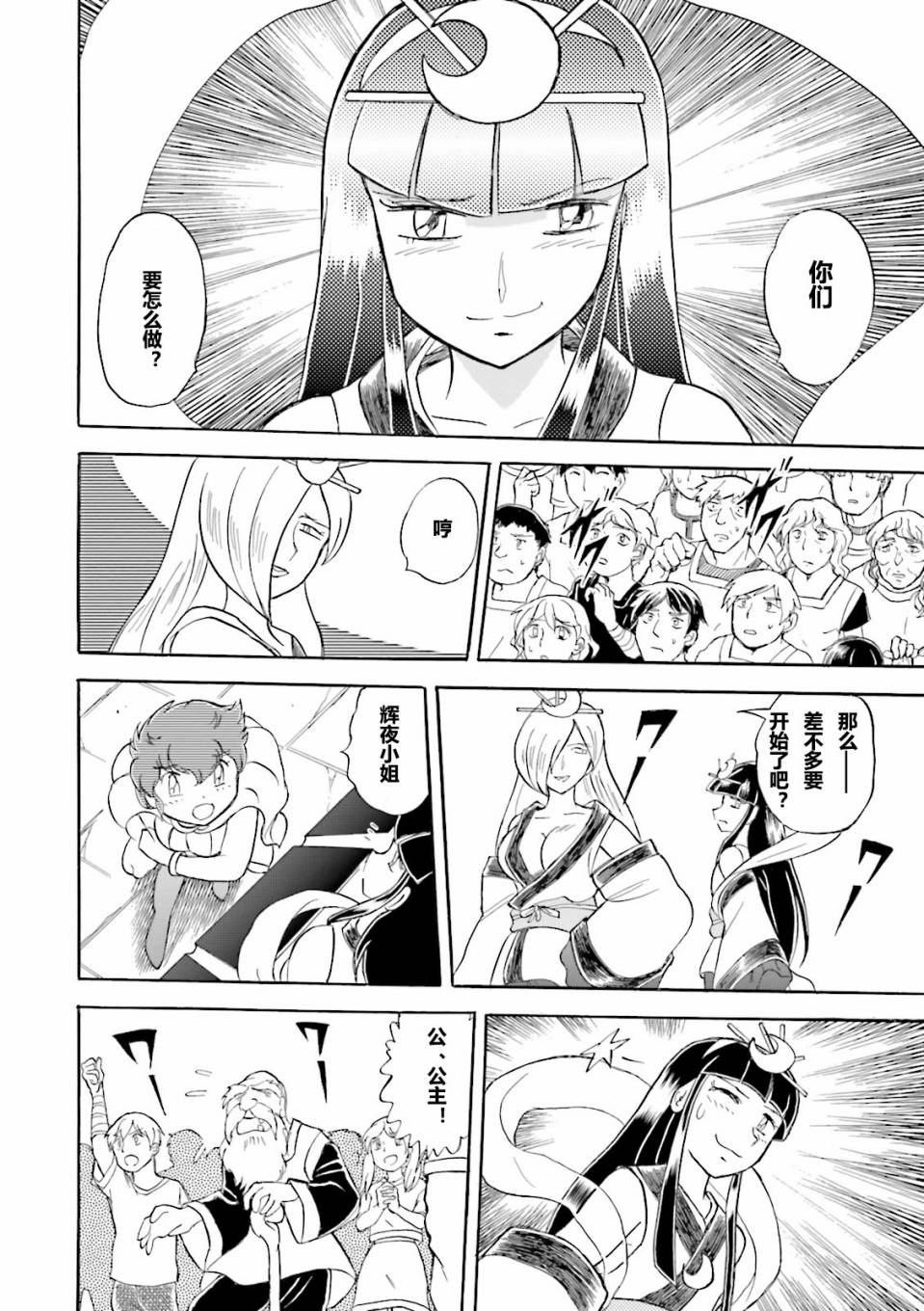 第15话