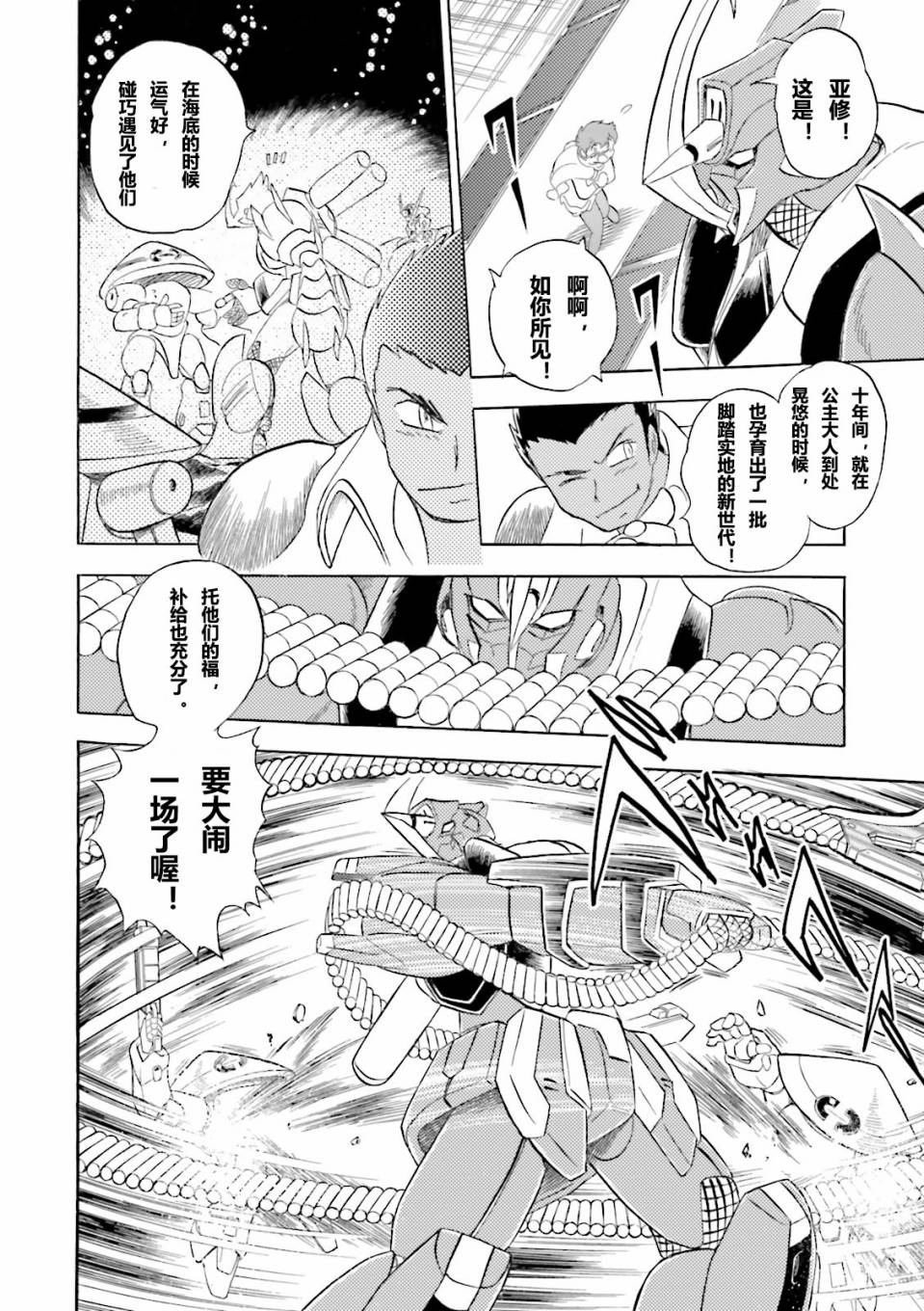第15话