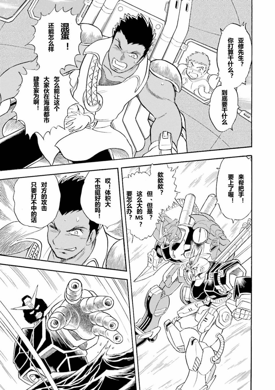 第16话