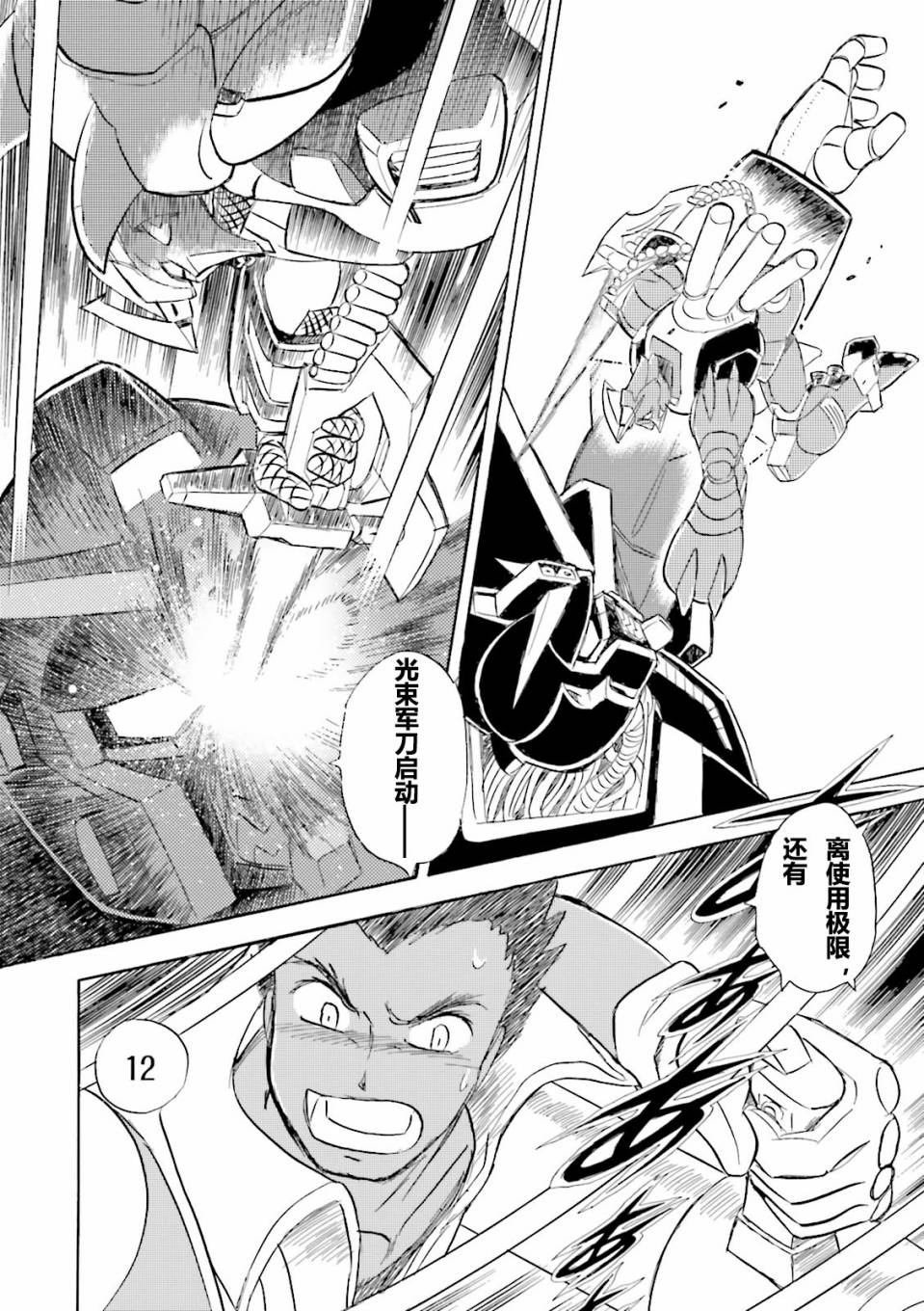 第16话