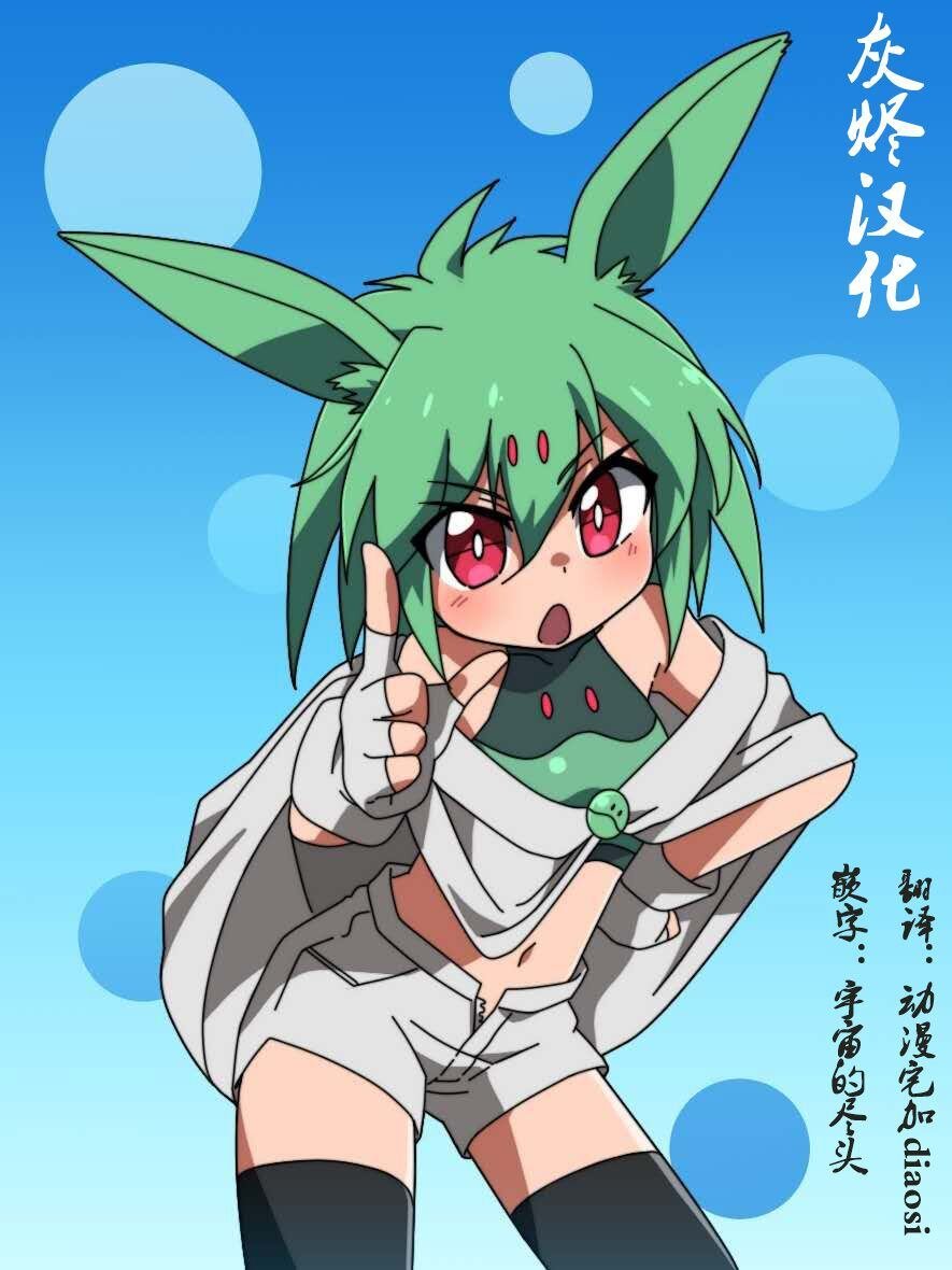 第17话