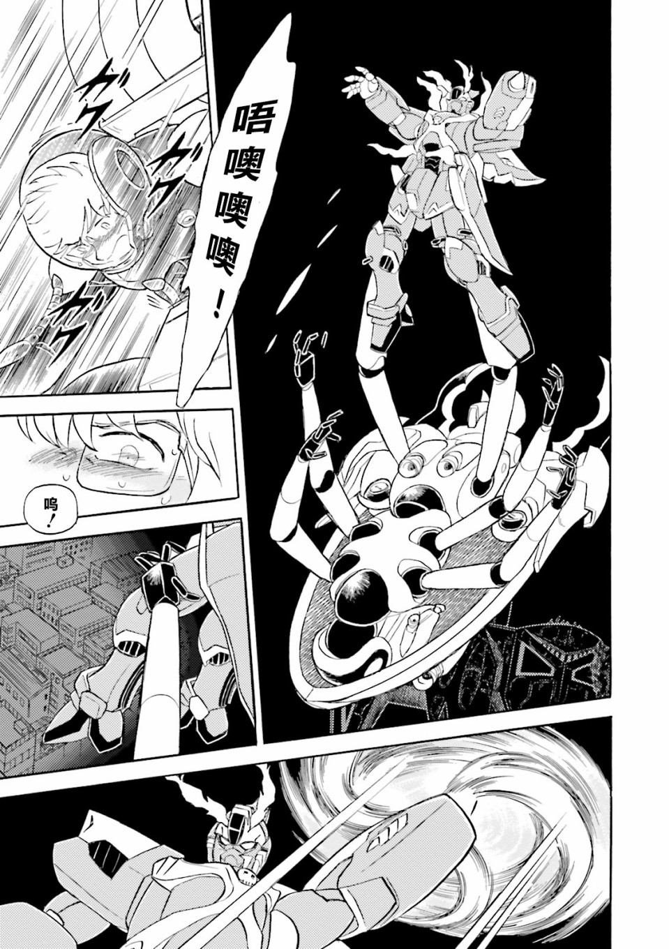 第18话