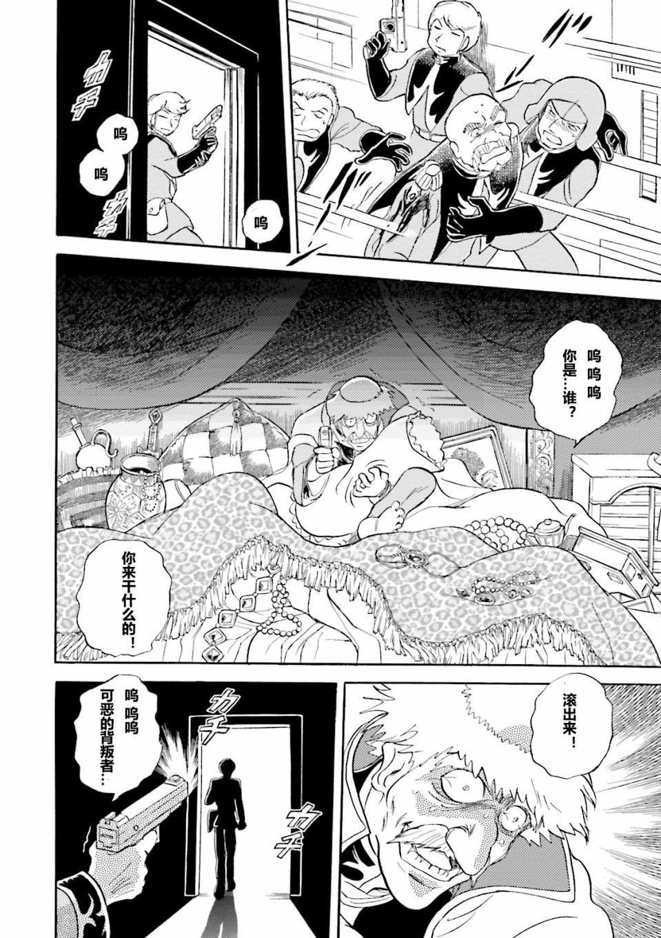 第18话
