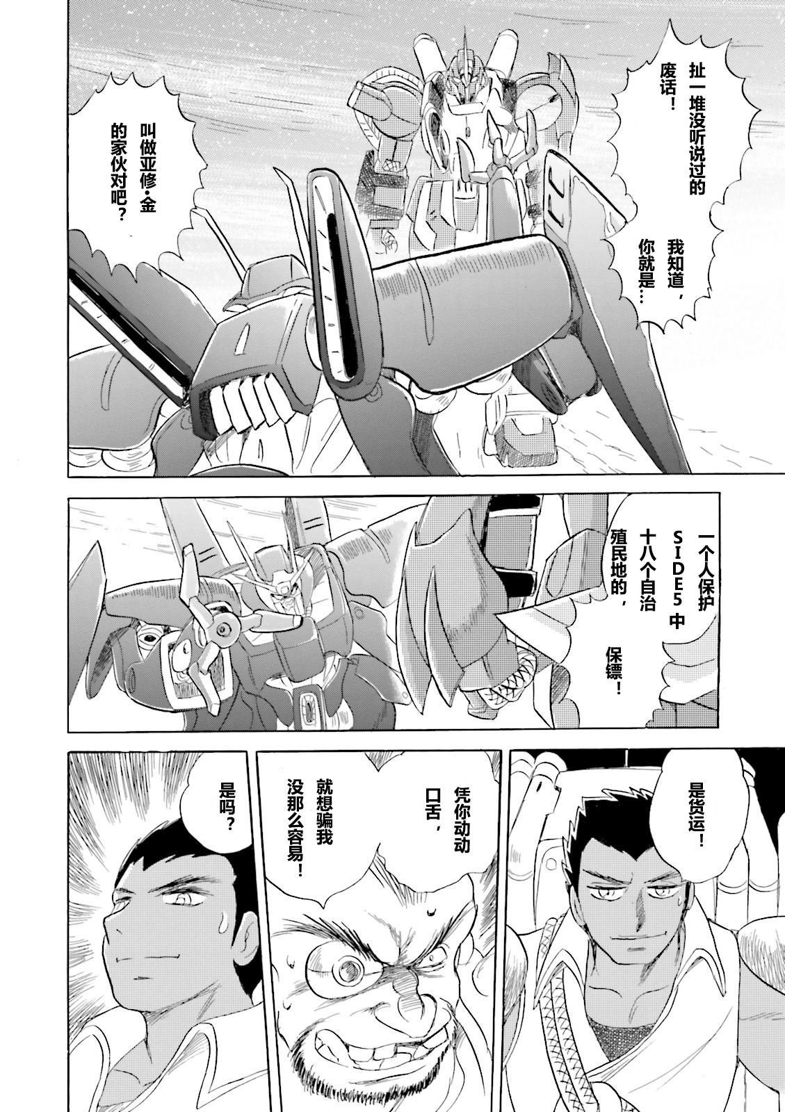第1话