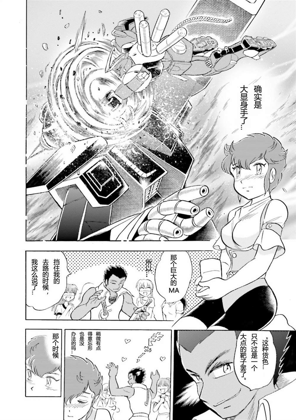 第19话