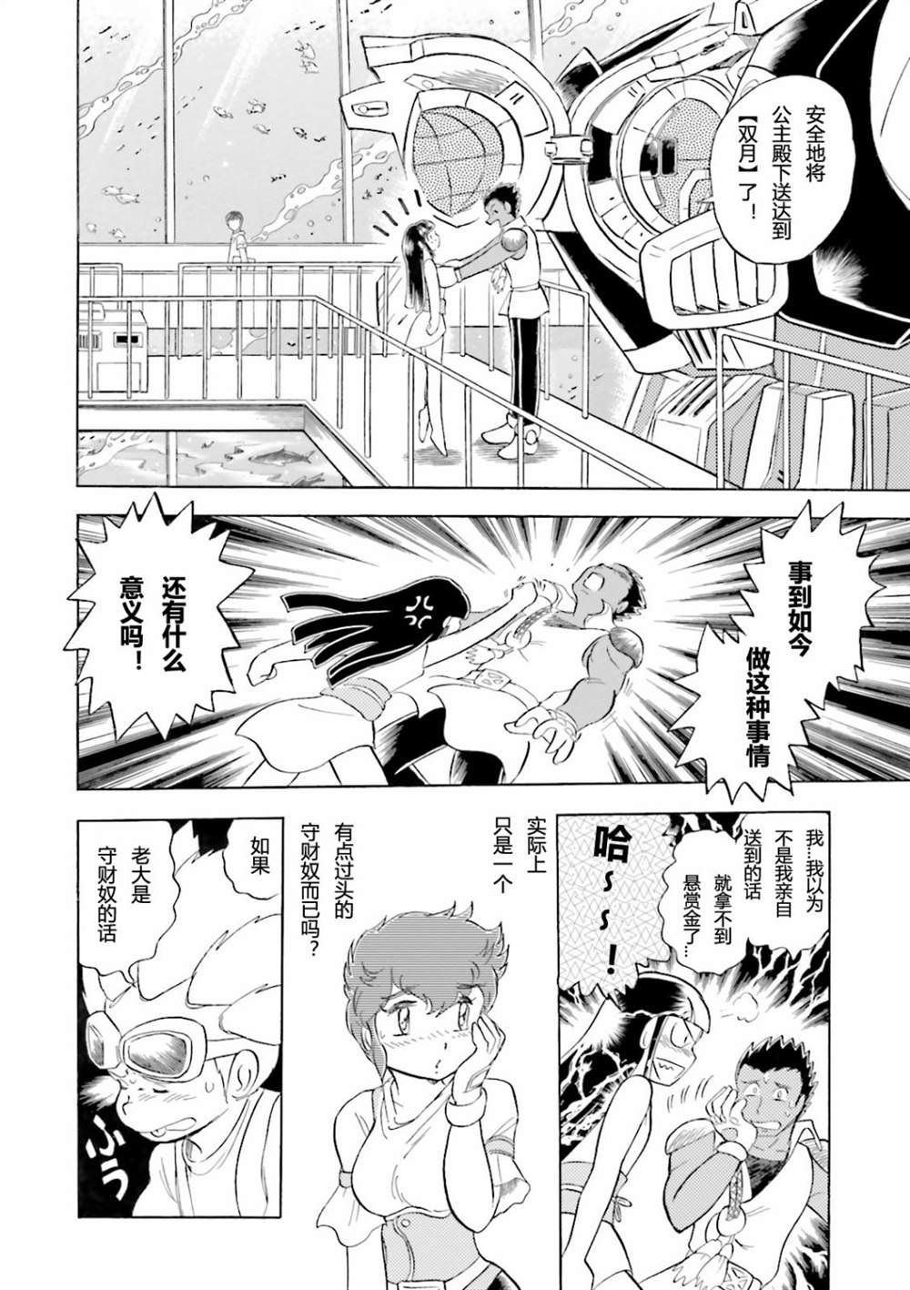 第19话