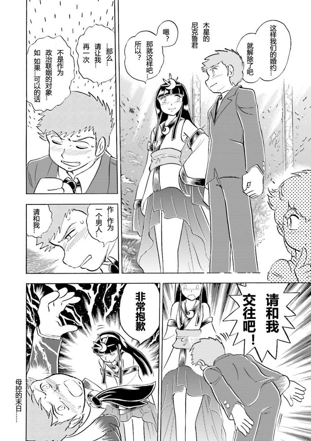 第19话