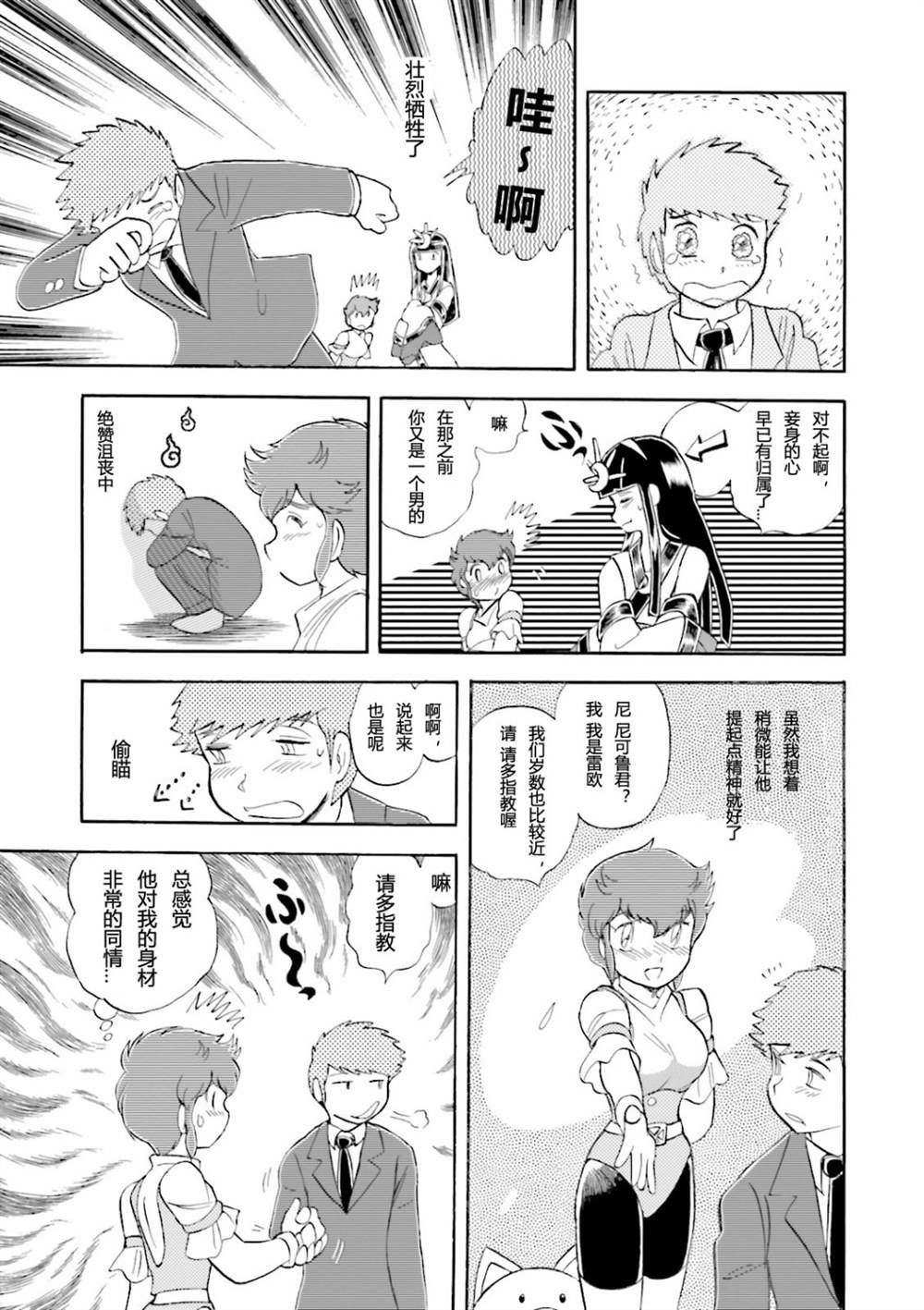 第19话