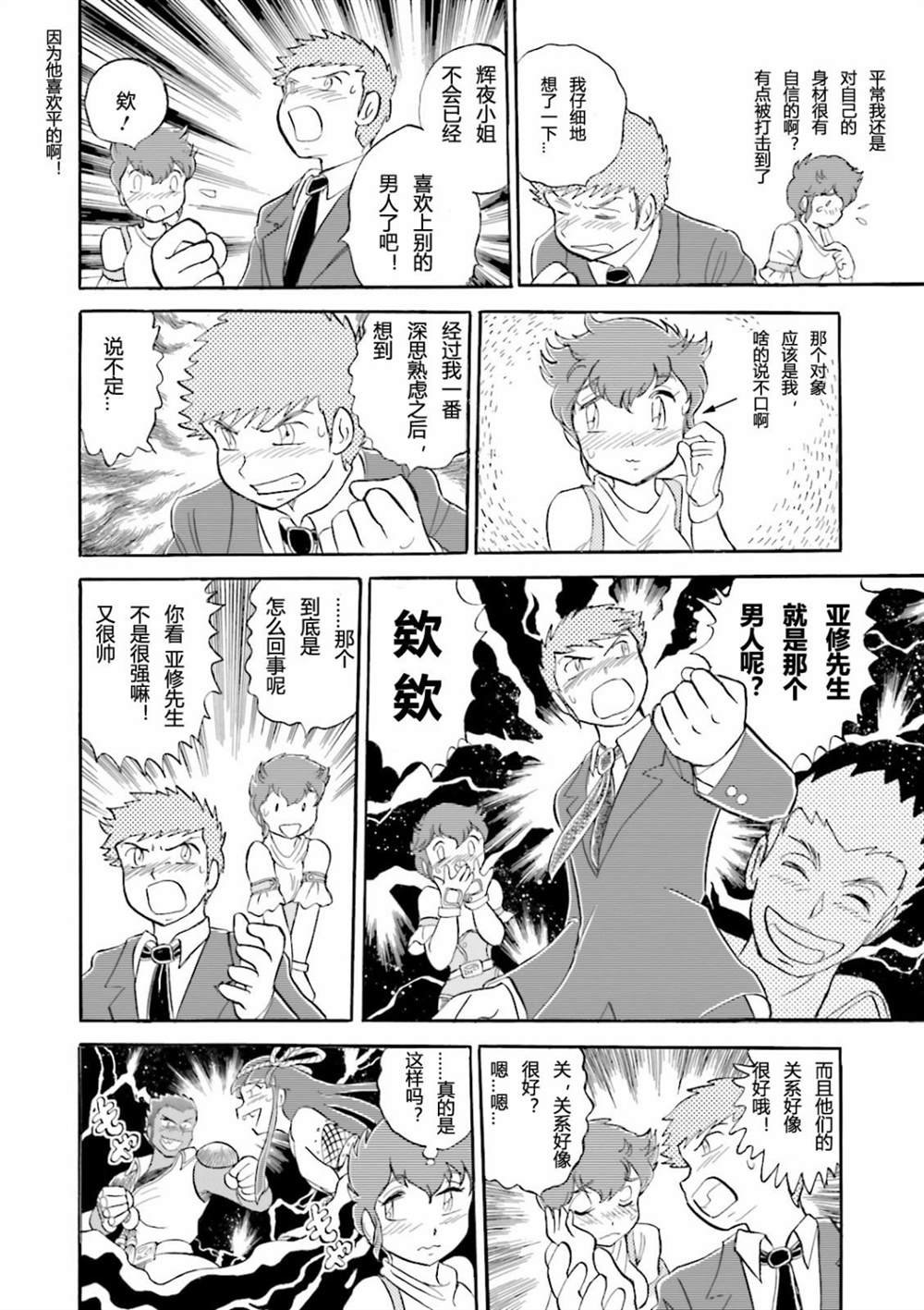 第19话