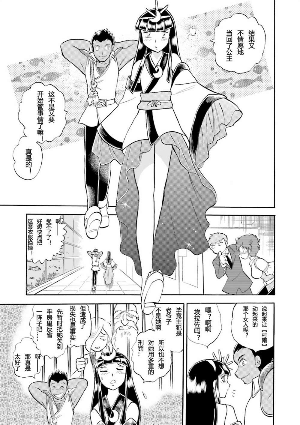 第19话